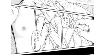 【エロ漫画】愛の形【単話】