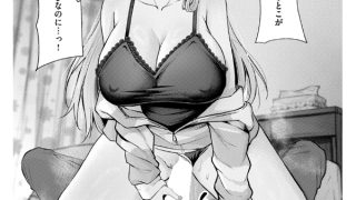 【エロ漫画】きっと初恋【単話】