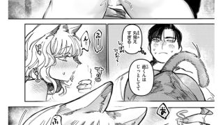 【エロ漫画】猫の秘密は微熱を孕む【単話】