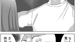 【エロ漫画】僕の目の前で母さんが 〜自宅占拠・無限種付け〜(2)