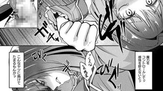 【エロ漫画】ふたなり魔法少女 人生売買【単話】