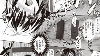 【エロ漫画記事まとめ】【いもうとコレクションH】JC02がエロい！ ほか