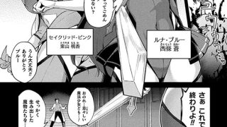 【エロ漫画】【50%OFF】別冊コミックアンリアル 寄生○○〜歯向かう雌を思いのままに〜 デジタル版Vol.2【春のCP 5/11まで】