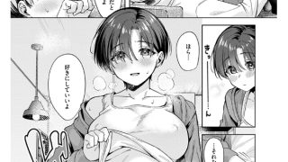 【エロ漫画】君は可愛い王子様【単話】