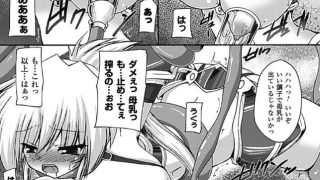 【エロ漫画記事まとめ】【淫乱舞乙女】淫乱闘士シャイアがエロい！ ほか