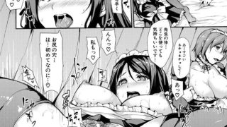 【エロ漫画記事まとめ】いきなり!ハーレムライフAFTERがエロい！ ほか