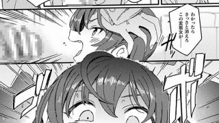 【エロ漫画】【50%OFF】二次元コミックマガジン ふたなりお姉さんがなまいきメス○キちゃんをわからせちゃいますVol.1【春のCP 5/11まで】