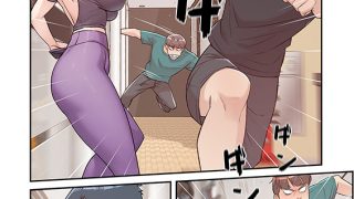 【エロ漫画】性掃員（フルカラー） 1