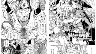 【エロ漫画】【50%OFF】シてもいいよ【春のCP 5/11まで】