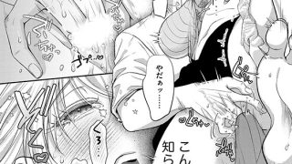 【エロ漫画】100回イッたら付き合って？ 無愛想なライバル同期の溺愛絶倫セックス（分冊版） 【第1話】