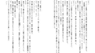 【エロ漫画】ハーレムトップガン 童貞教官、美少女グリフォンナイトを○○します