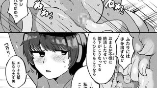 【エロ漫画】別冊コミックアンリアル 快楽尋問でイキ地獄 デジタル版Vol.1
