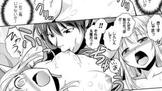 【エロ漫画記事まとめ】エルフの国の宮廷魔導師になれたので姫様に性的な悪戯をしてみた THE COMICがエロい！ ほか