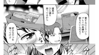 【エロ漫画】新妻ゲーム【単話】