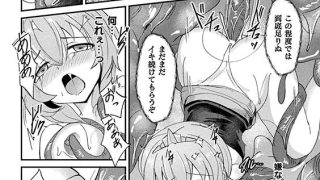 【エロ漫画】魔剣胎動 〜触潮の波に呑まれて〜【単話】