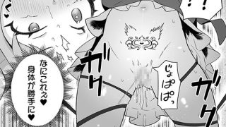 【エロ漫画】二次元コミックマガジン 悪堕ち少女にあこがれて！Vol.2