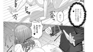 【エロ漫画】歪み切った制裁〜不貞人妻を裁くのはオレだ〜【単話】
