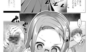 【エロ漫画】あなたのママになってあげる【デジタル版】