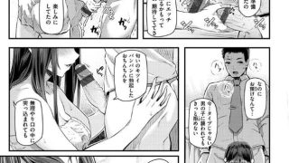 【エロ漫画記事まとめ】両手に先輩の両手に先輩がエロい！ ほか