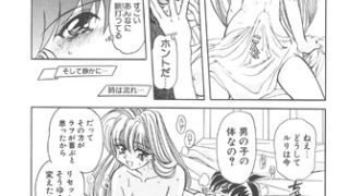 【エロ漫画】【50%OFF】SHALADER シャレーダー総集編【春のCP 5/11まで】