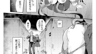 【エロ漫画】壁尻ホラーハウス【単話】