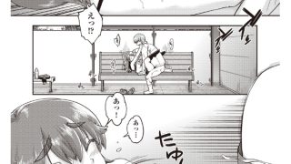 【エロ漫画】なりたて○○初めての援交 第5話【単話】