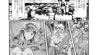 【エロ漫画】ラーメン・エルフ【単話】