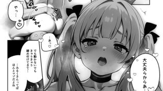 【エロ漫画】メロい推し店員に万引き冤罪でバックヤードに連れていかれたんですが！？（単話） 3話