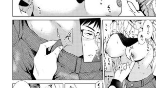 【エロ漫画記事まとめ】【籠もり日和】ある春の夜でがエロい！ ほか