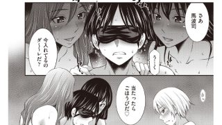 【エロ漫画】COMIC阿吽2026年2月号