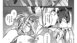 【エロ漫画】Lust Summer【デジタル特装版】