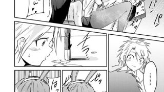 【エロ漫画】挿れ変わり 〜すまん妹！お前のカラダでするSEXが気持ち良すぎて止められん！〜【電子版特典付き】