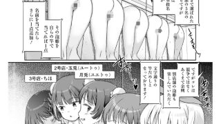 【エロ漫画】泡のお姫様 21話 秘境のお祭り？泡姫感謝祭 前編【単話】