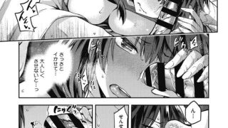 【エロ漫画記事まとめ】【なぐさみ螺旋 姉妹の裏表】おがみオトシがエロい！ ほか