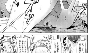 【エロ漫画記事まとめ】【アフターサービス】いけないかんけいがエロい！ ほか