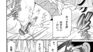 【エロ漫画記事まとめ】【触れて、その先へ、奥へ】Not Mineがエロい！ ほか