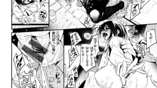 【エロ漫画記事まとめ】【うぇっとすぽっと】おつかれがエロい！ ほか
