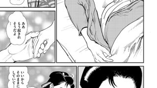 【エロ漫画】東海道中浮気旅（分冊版） 【第6話】