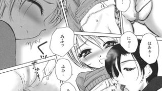 【エロ漫画】くるくるマジック★パラダイス