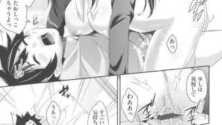 【エロ漫画記事まとめ】【アクメカタログ】年の差ラヴァーズがエロい！ ほか