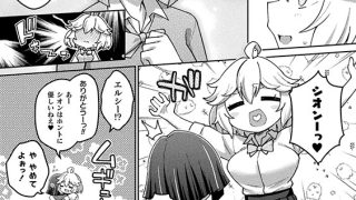 【エロ漫画】別冊コミックアンリアル 変身ヒロインVS悪の女幹部−わからせあい絶頂SEXバトル！− デジタル版Vol.2