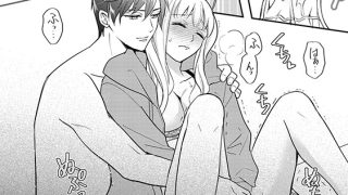 【エロ漫画】幸薄名器ちゃんと絶倫エリートくん むさぼりエッチが甘すぎる（分冊版） 【第8話】