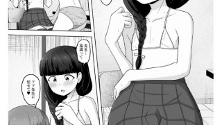 【エロ漫画】りっぱな男の娘になれますか？【単話】