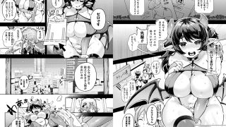 【エロ漫画】コミックアンリアル Vol.121