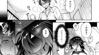 【エロ漫画記事まとめ】【とろとろにシてあげる】めかくしがエロい！ ほか