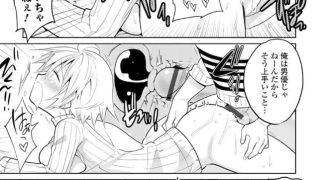 【エロ漫画記事まとめ】【メス￼になったらシたいコト】山神様に願いをがエロい！ ほか