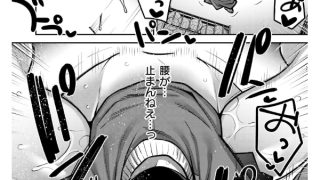 【エロ漫画】レシーブ！ トス！ セックス！ 【単話】