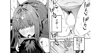 【エロ漫画】暴走！引きこもりデカ幼馴染【単話】