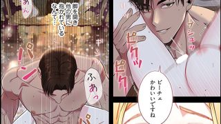 【エロ漫画】背徳の結実（フルカラー） 1