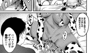 【エロ漫画記事まとめ】【びっちびっち】帰ってきたエロマンギャルがエロい！ ほか